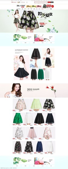 淘寶女裝海報裝修指南 打造視覺盛宴，引爆店鋪銷量