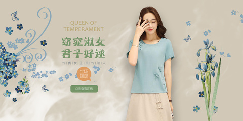 ThomasV女裝 網(wǎng)頁Banner廣告圖，演繹優(yōu)雅時(shí)尚新風(fēng)尚