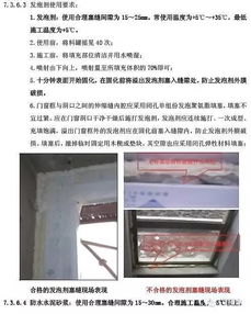鋁合金門(mén)窗監(jiān)理手冊(cè) 門(mén)窗工程一次弄清，金屬門(mén)窗工程施工要點(diǎn)全解析